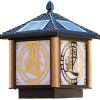 Waterproof Solar Lamppost Outdoor Pillar Lamp for Courtyard Garden 3